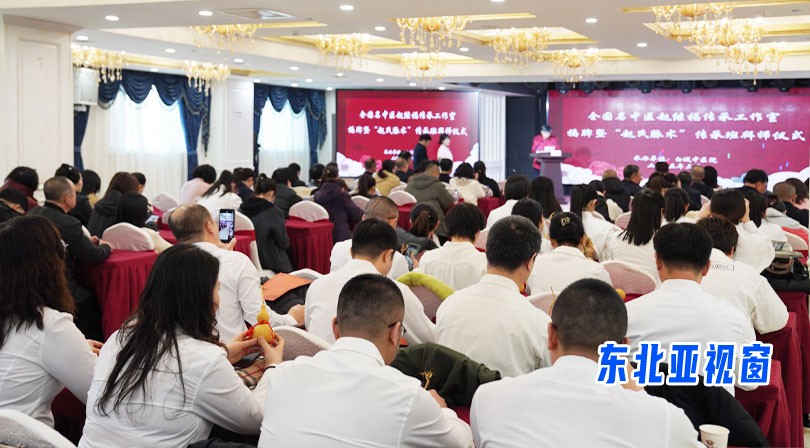 名中医工作室白城揭牌  收徒弟传承好独门绝技